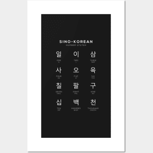 Sino Korean Number Chart, Hangul Language Chart, Black Posters and Art